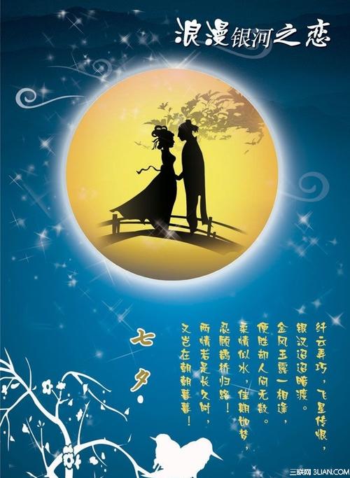 2020年学校的祝福