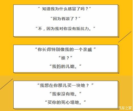 爱情词的平行句子