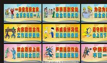 国庆横幅广告标语大全