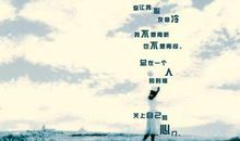 关于等待的伤感句子说说心情