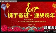 2019年保险销售口号