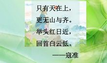 谚语一年级大全