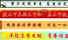 个人服务口号霸气押韵