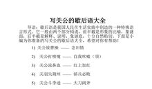 小学生一年级谚语大全