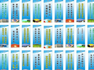 驾驶学校安全和文明口号