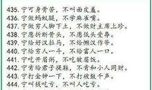 小学一年级的歇后语