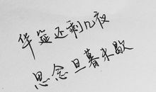 伤心的朋友圈说说短句