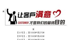 客服励志口号大全