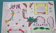 有关防溺水的谚语