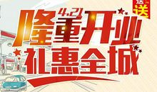 拉拉队口号大全