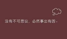 表示心情的谚语