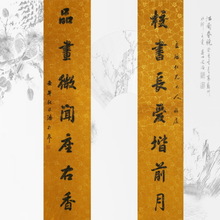 在门上联结寓言词