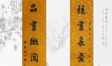 大门上的对联歇后语