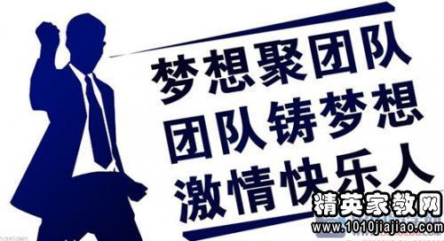 客户服务团队口号