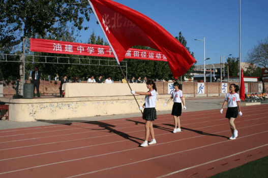 高中运动会入学口号