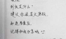 幸福爱情句子摘抄