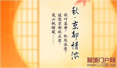 婚礼诗歌和祝福