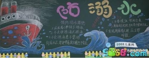 关于溺水的谚语