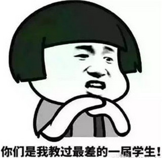 老师的经典名言