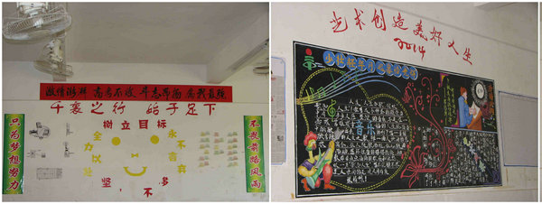 科学课的口号是创新的