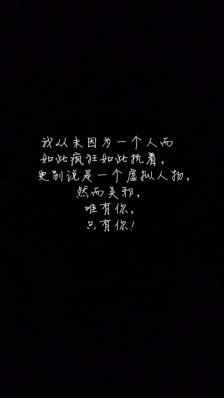 墓碑上的好句子