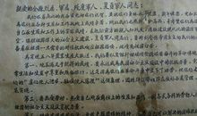 春节客户慰问短信