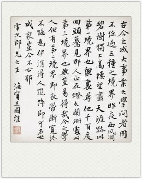 寓意深远的古诗