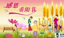 搞笑的5月1祝福语