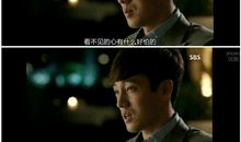 主君的太阳经典台词