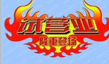 个人霸气宣言口号