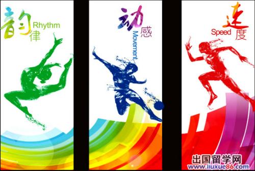 高中运动会口号