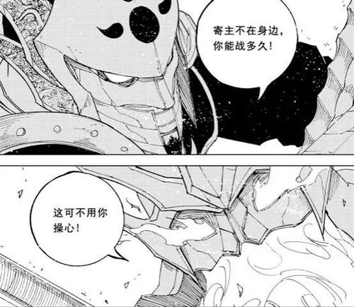 关公与秦琼的过敏言语作斗争