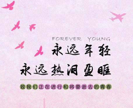 假期后希望上班