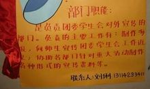 个人工作宣言口号大全