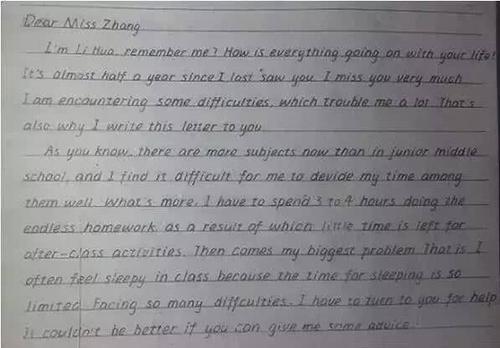 高考英语作文中的一般谚语