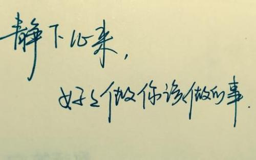 双十一经典句子