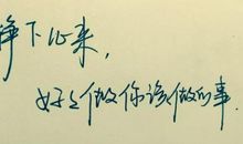 双十一经典句子