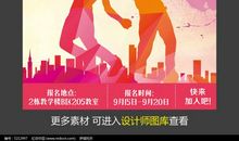 歌手大赛宣传口号