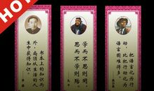 小学教育名言警句