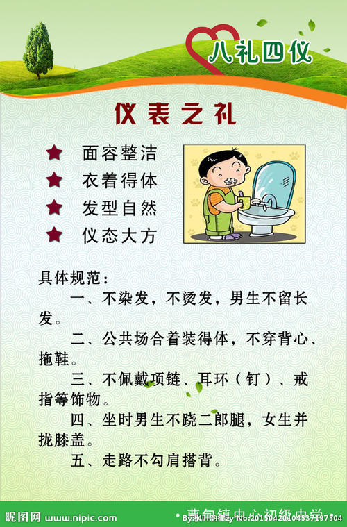 关于水资源的谚语