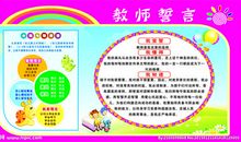 个人服务宣言口号大全