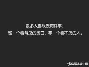 关于饮酒的悲伤的一句话