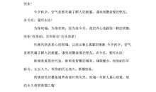 朋友结婚祝福短信2020