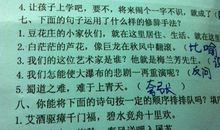 成功的一年级造句大全