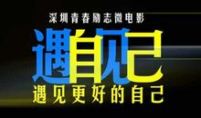 青春电影经典语录