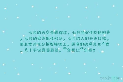 母亲生日祝福短信