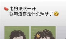 抖音朋友圈句子