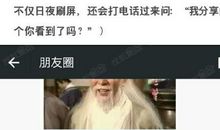 美女发朋友圈句子