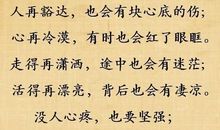 心烦睡不着的朋友圈说说