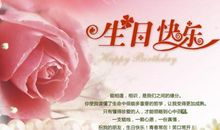 给老弟生日祝福语